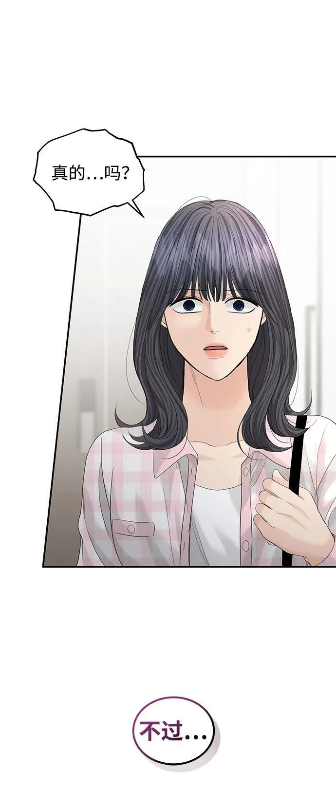 第100话 第38页