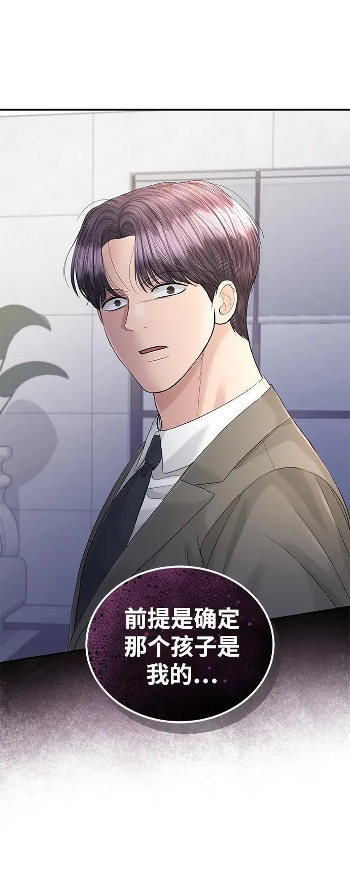 第100话 第39页