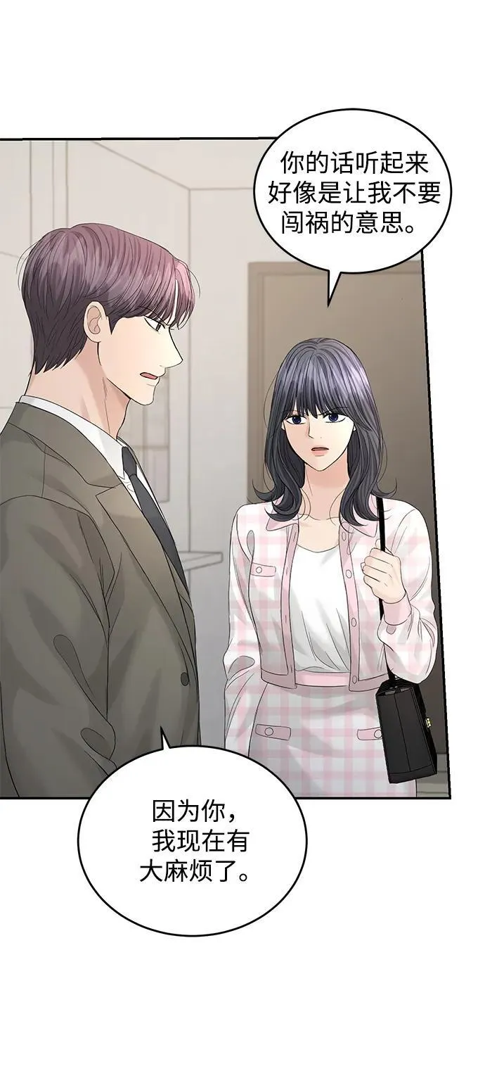 第100话 第40页