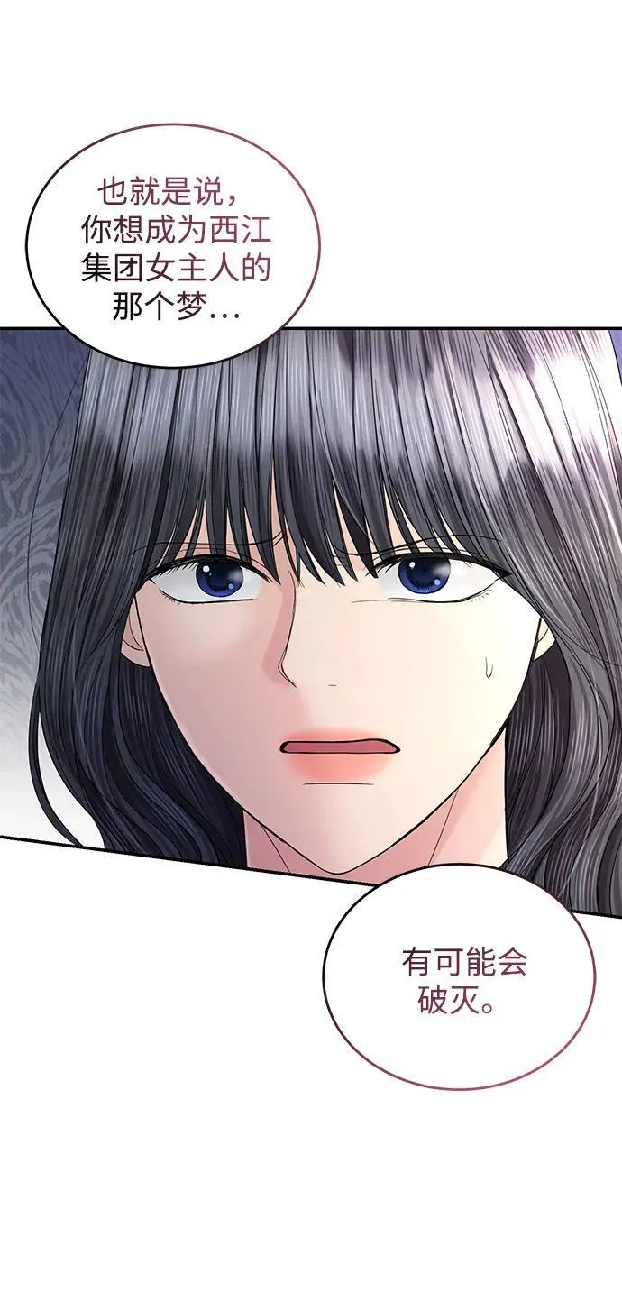 第100话 第41页