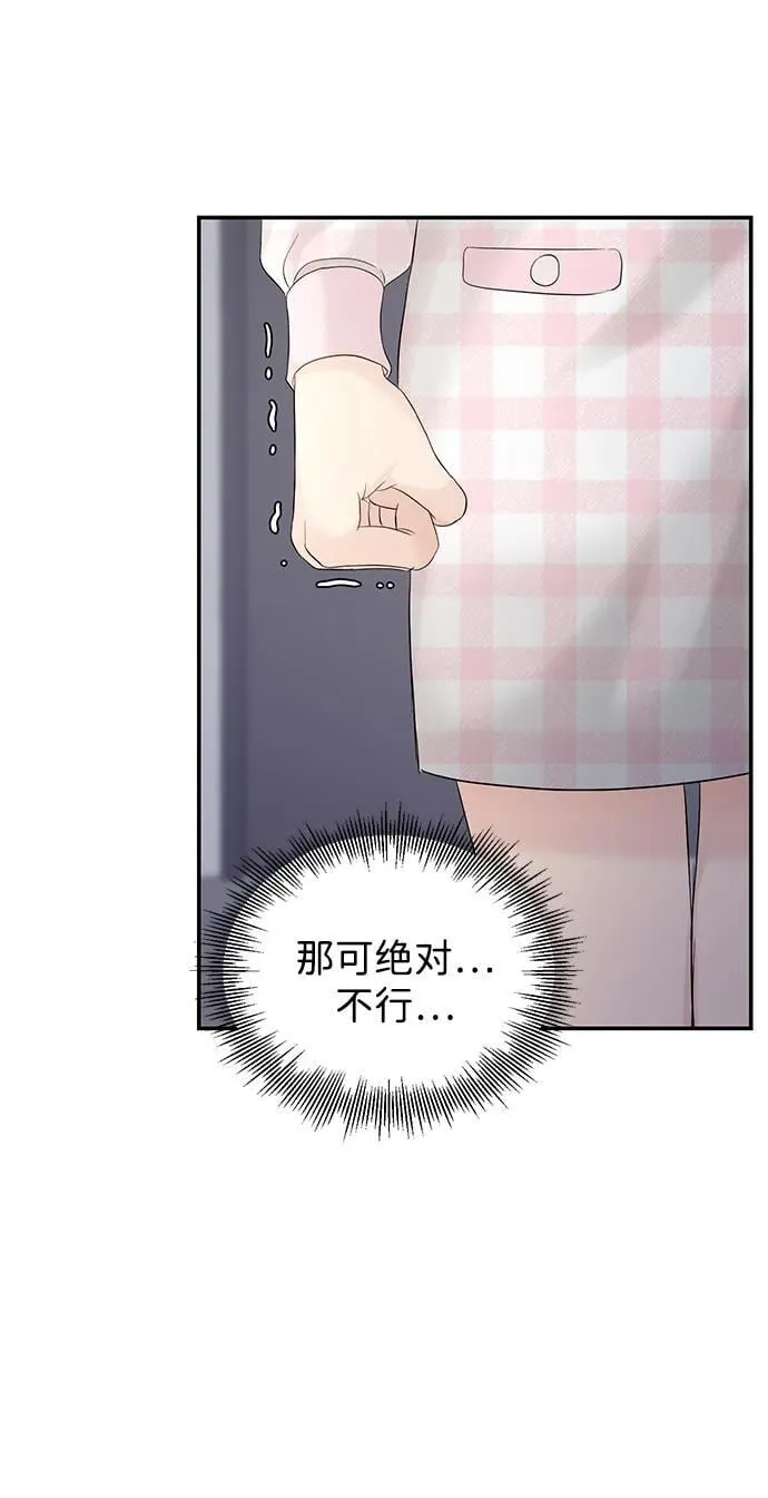 第100话 第42页