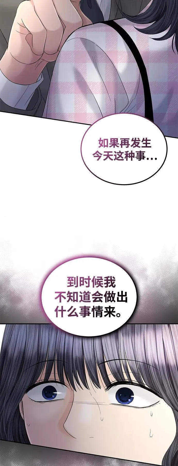 第100话 第46页