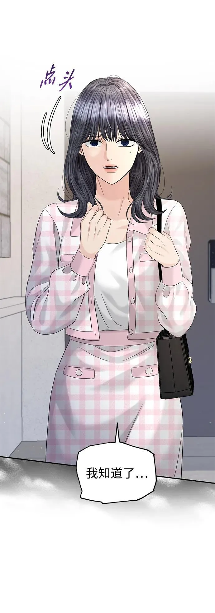 第100话 第48页