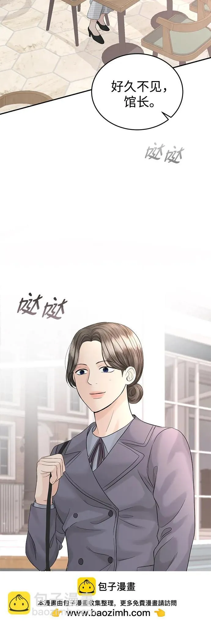 第100话 第50页
