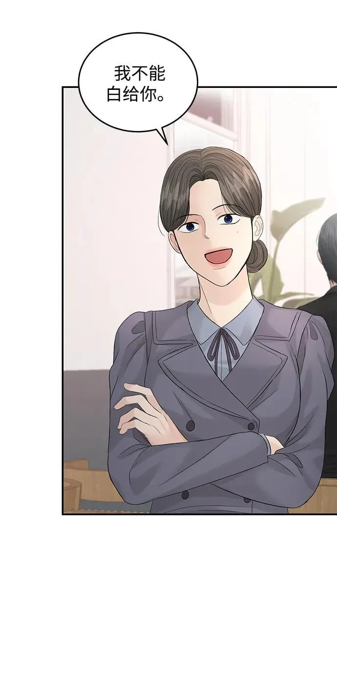 第100话 第54页