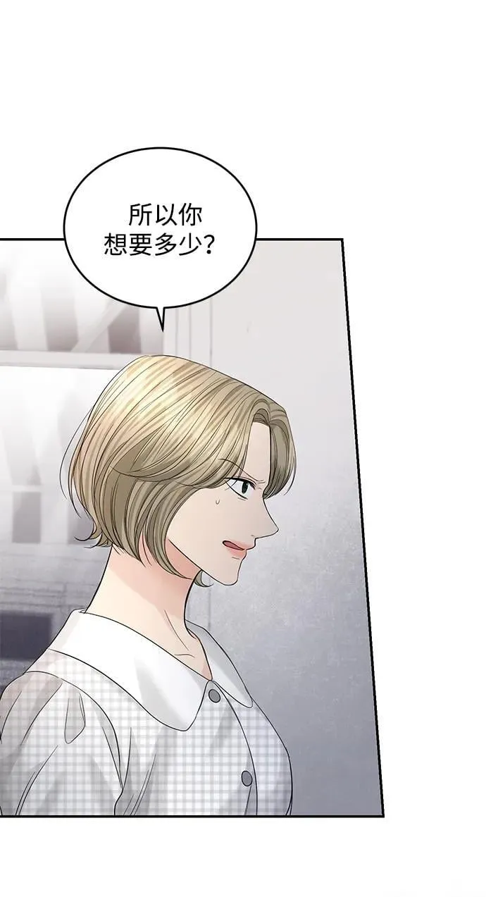 第100话 第57页