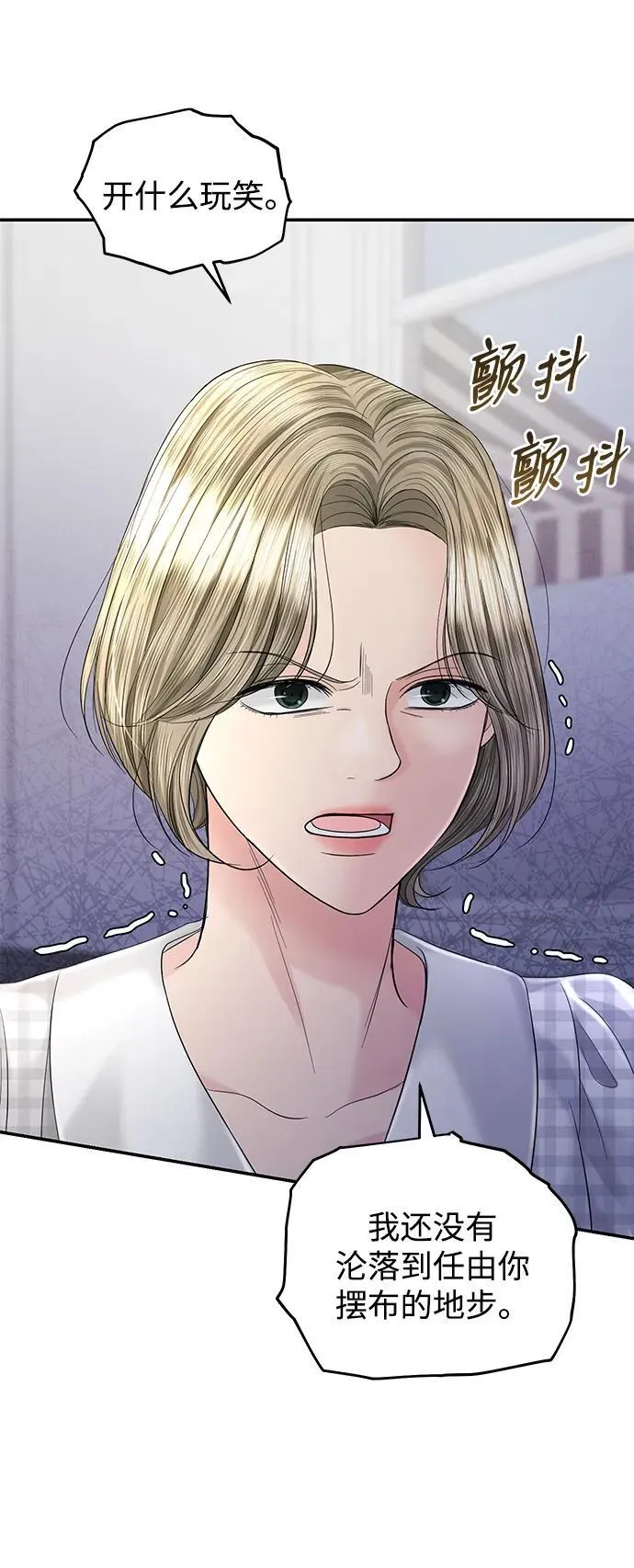 第100话 第61页