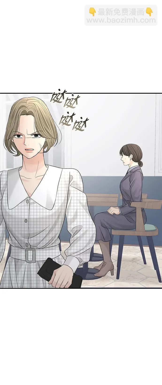 第100话 第64页