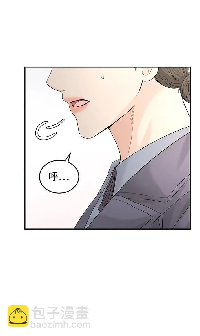 第100话 第65页