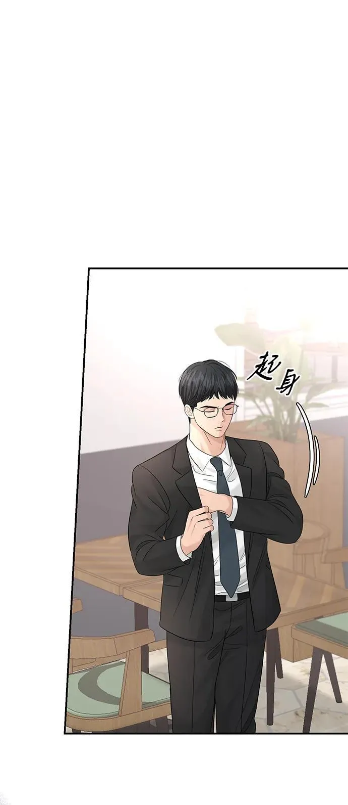 第100话 第69页