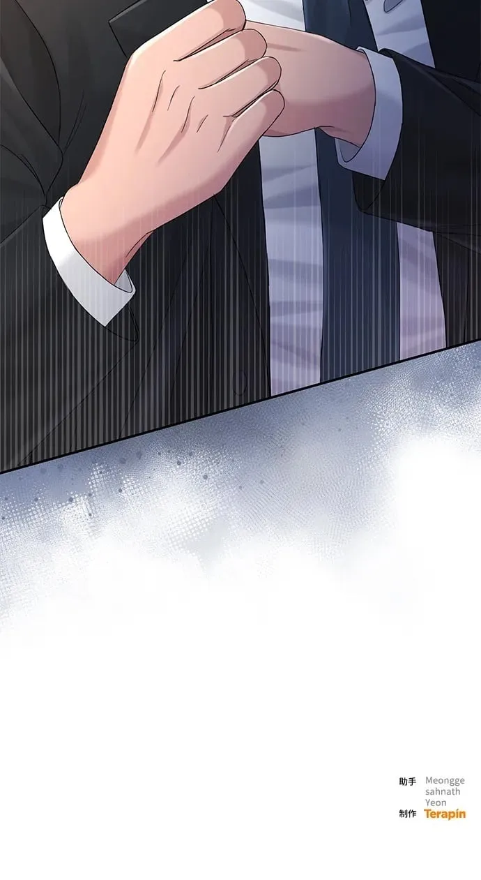 第100话 第71页