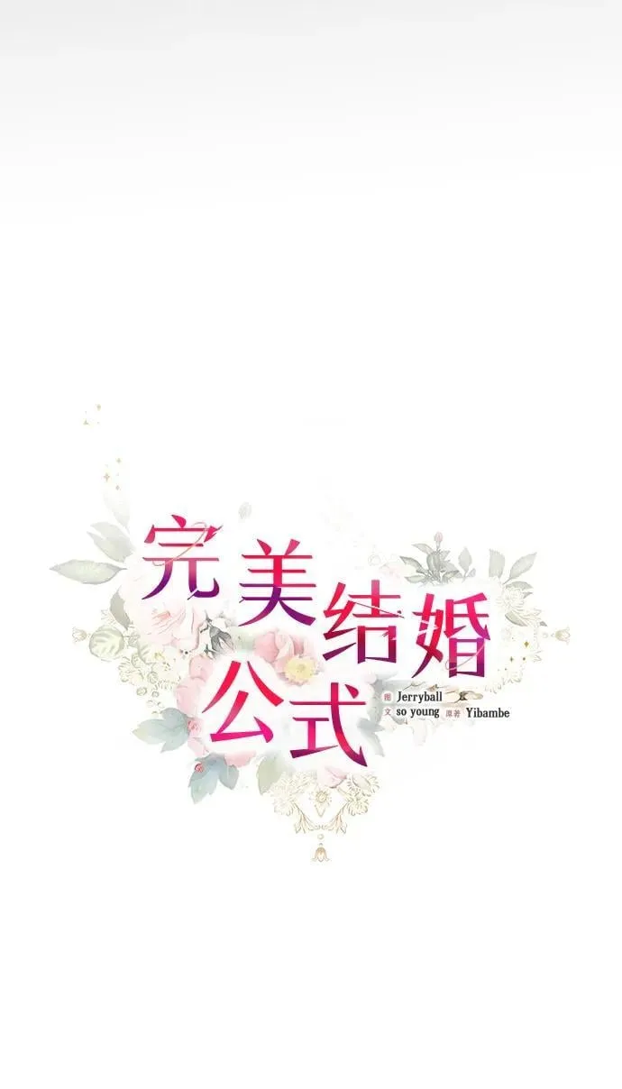 第99话 第15页