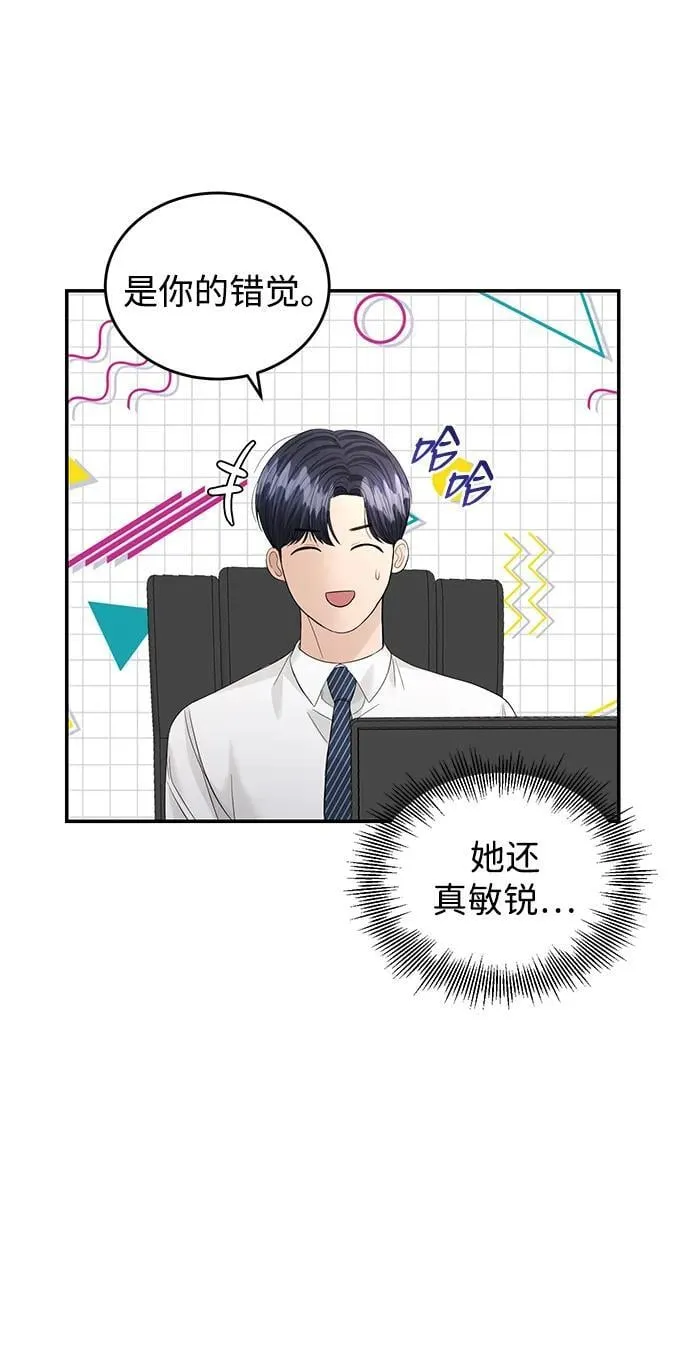 第99话 第25页