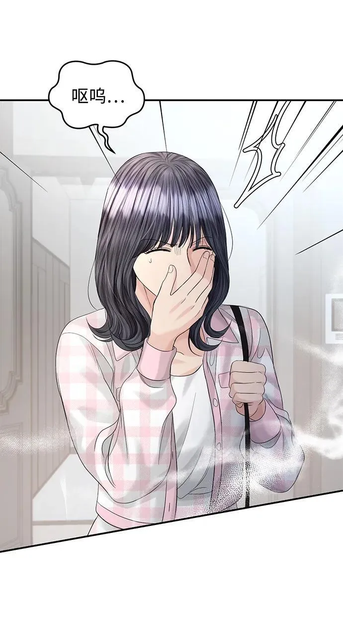 第99话 第71页