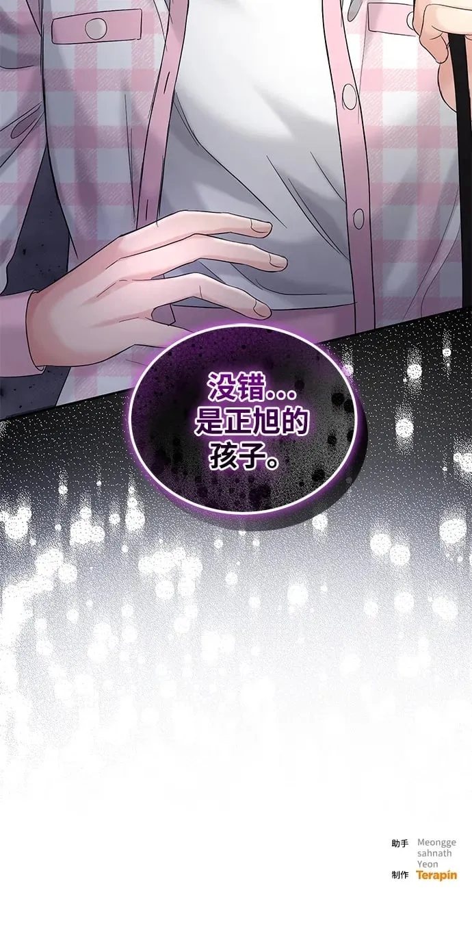 第99话 第78页