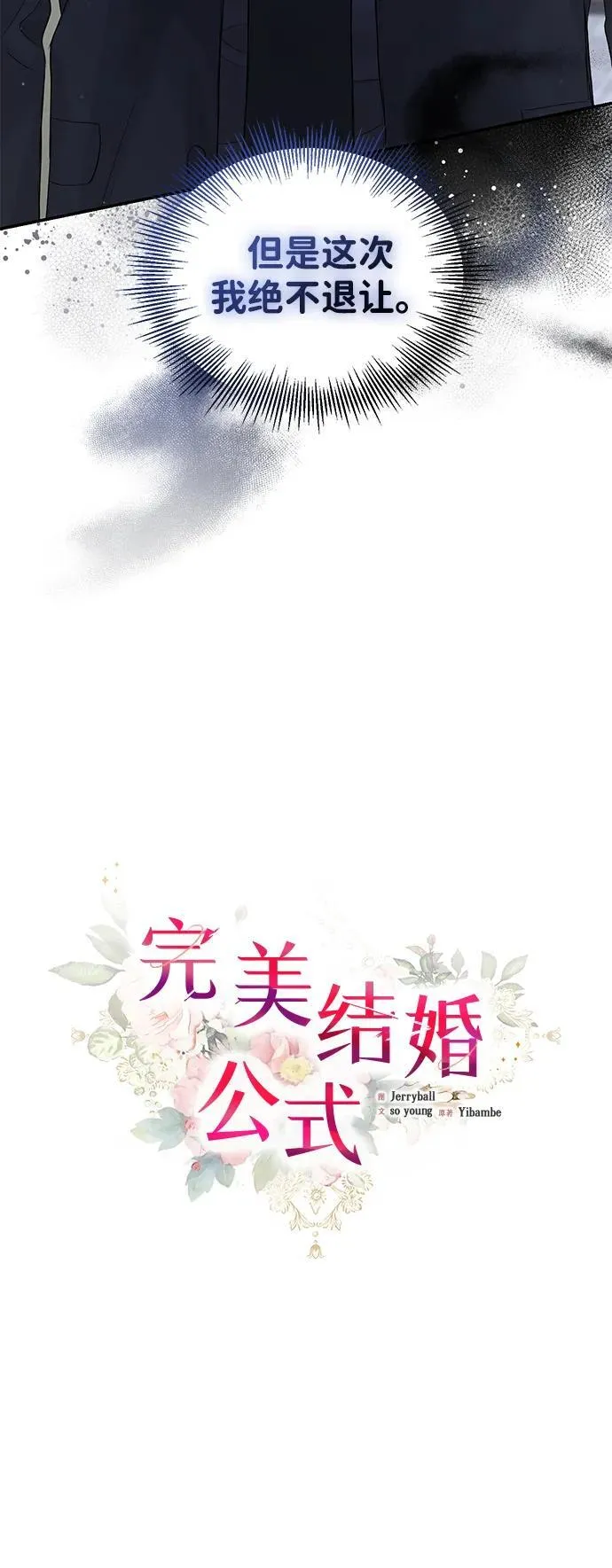 第98话 第13页