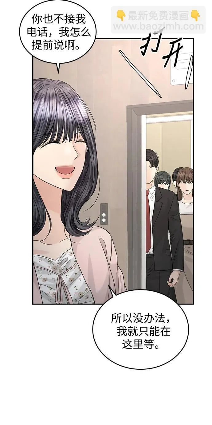 第98话 第18页
