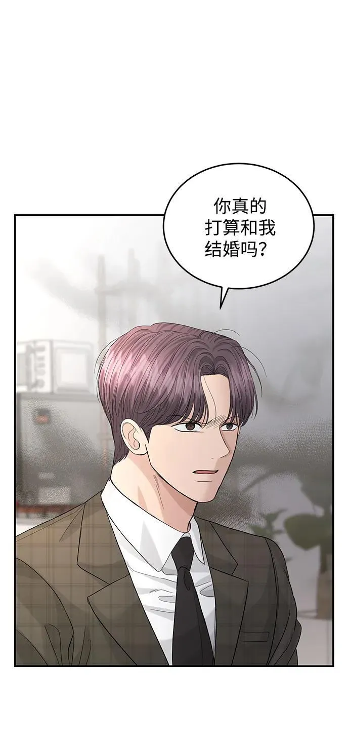 第98话 第27页