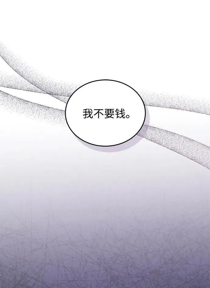 第98话 第32页