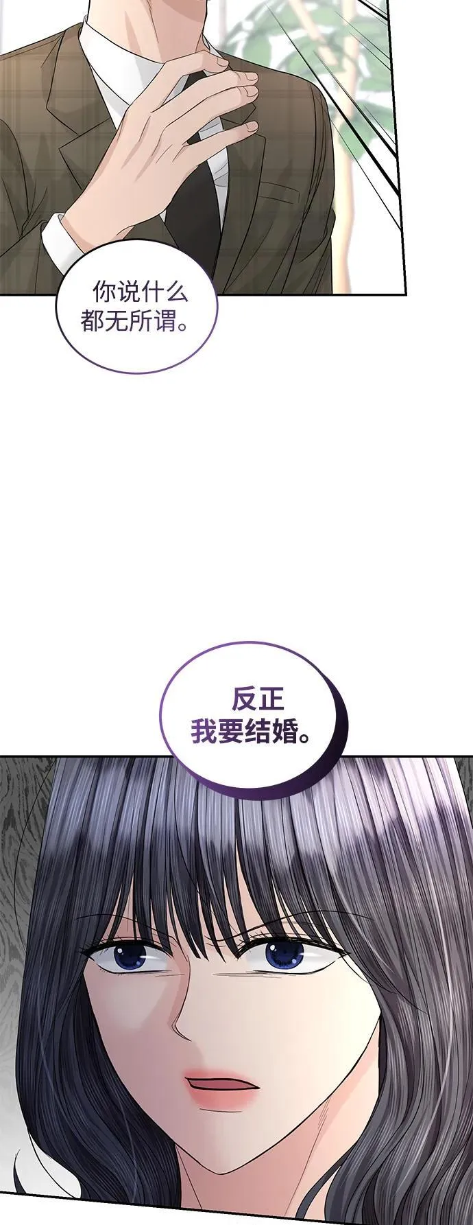 第98话 第35页
