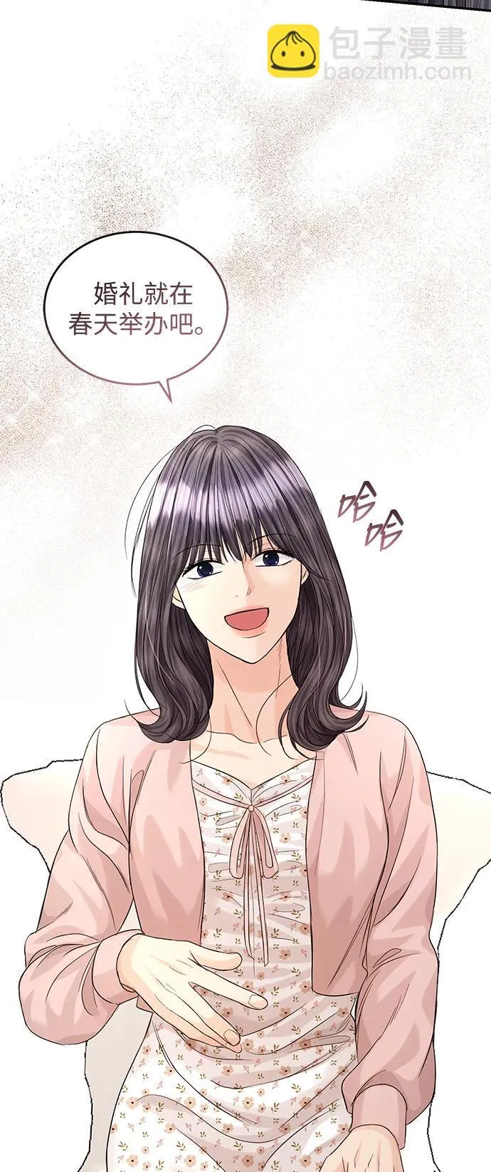 第98话 第36页