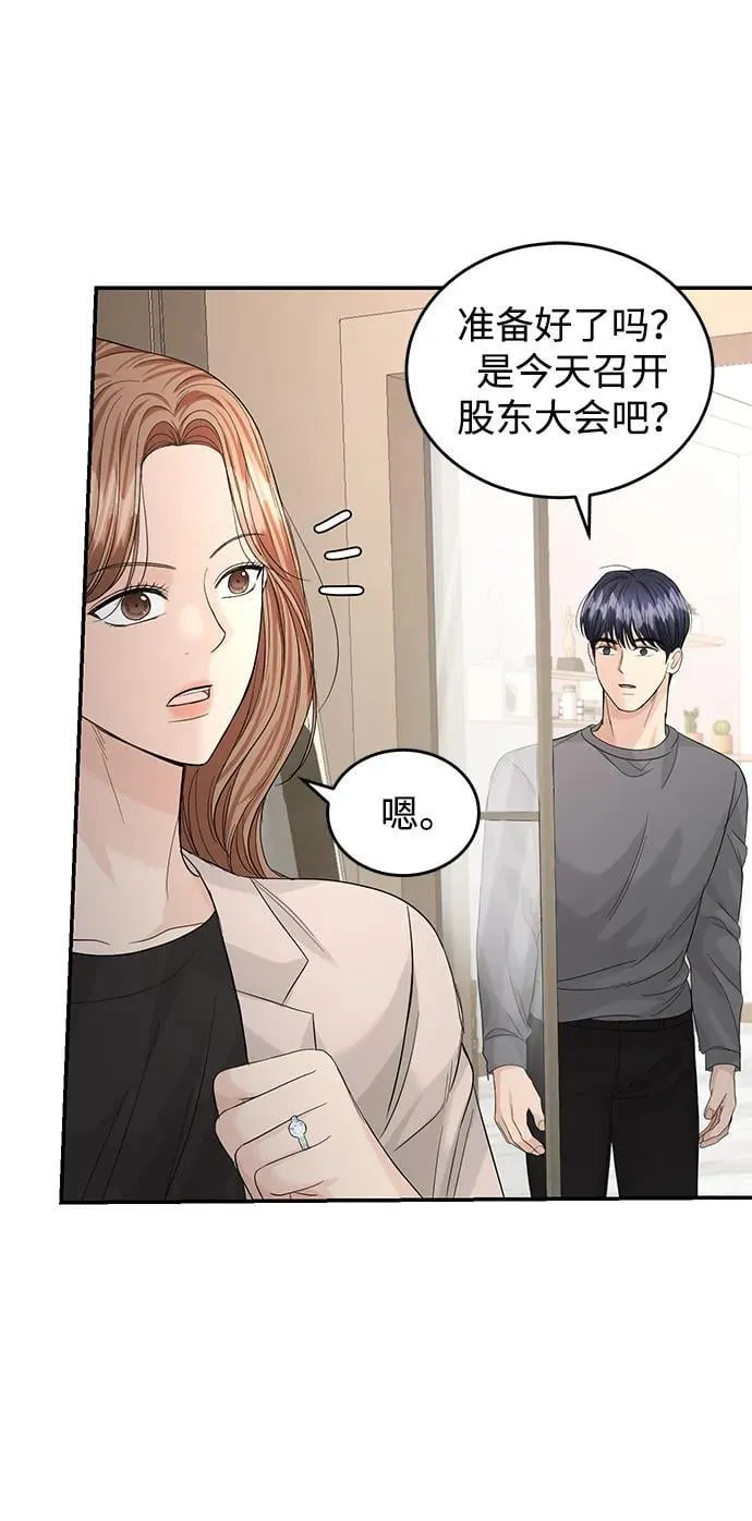 第98话 第40页