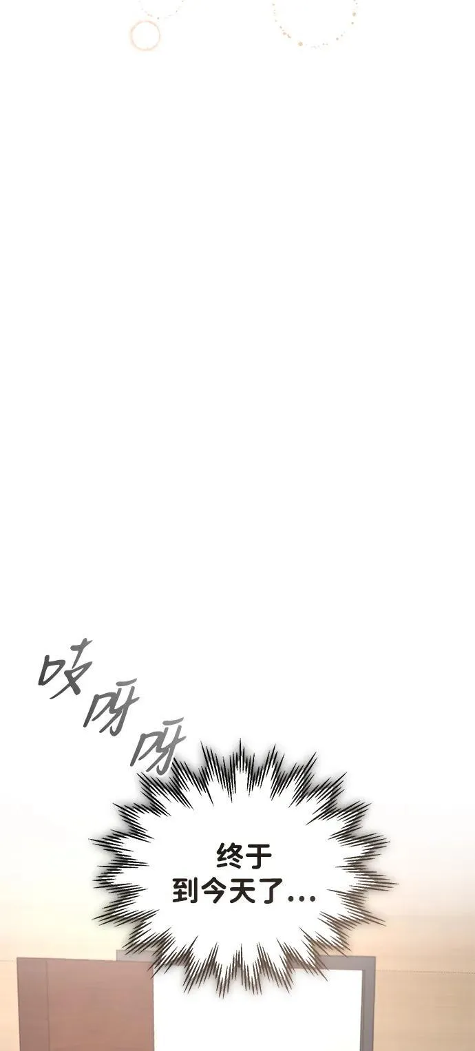 第98话 第51页