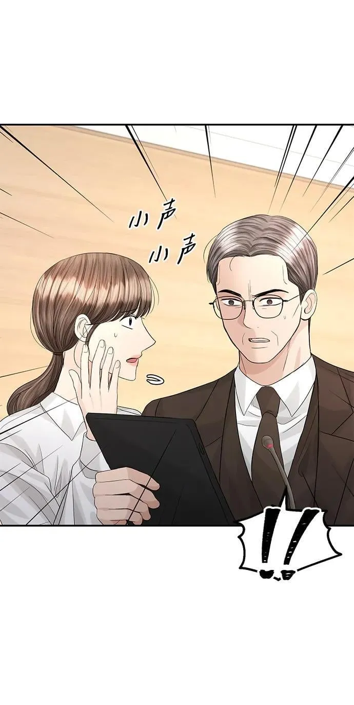 第98话 第62页