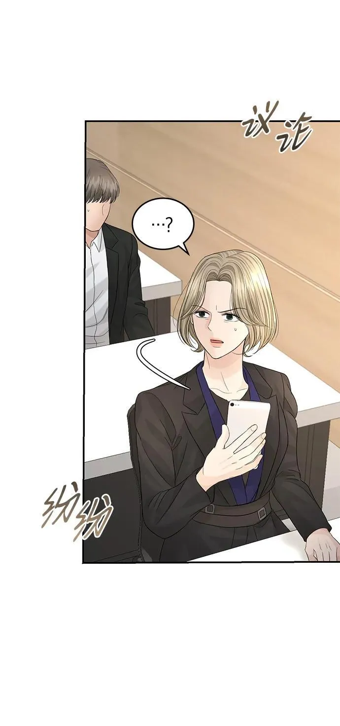 第98话 第65页