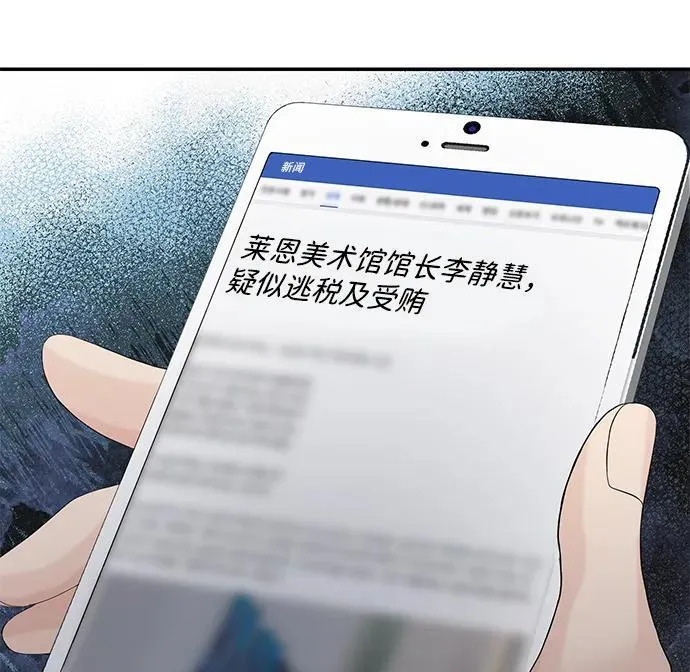 第98话 第66页
