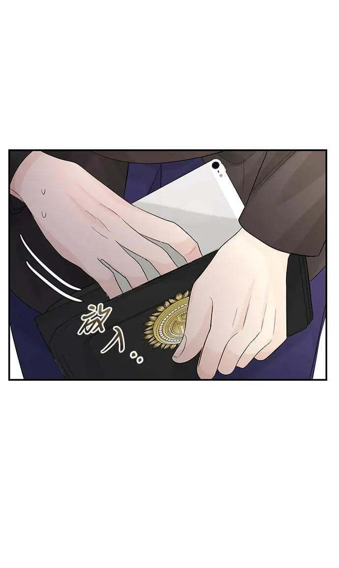 第98话 第69页