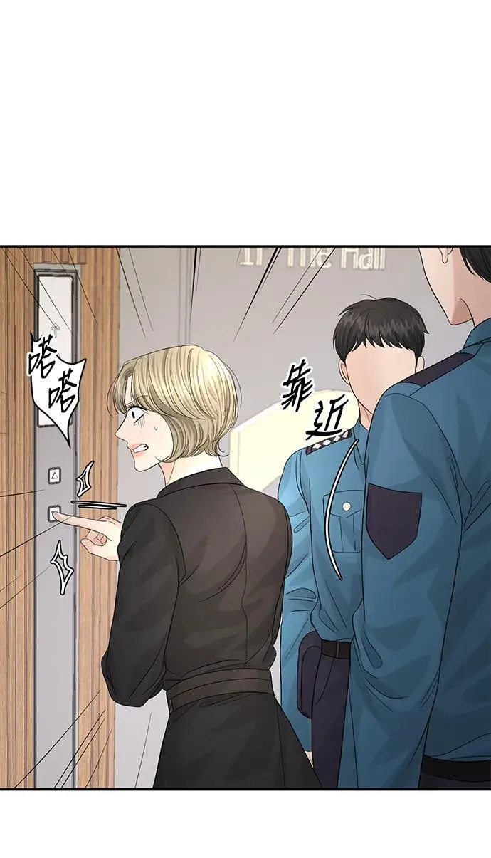 第98话 第73页