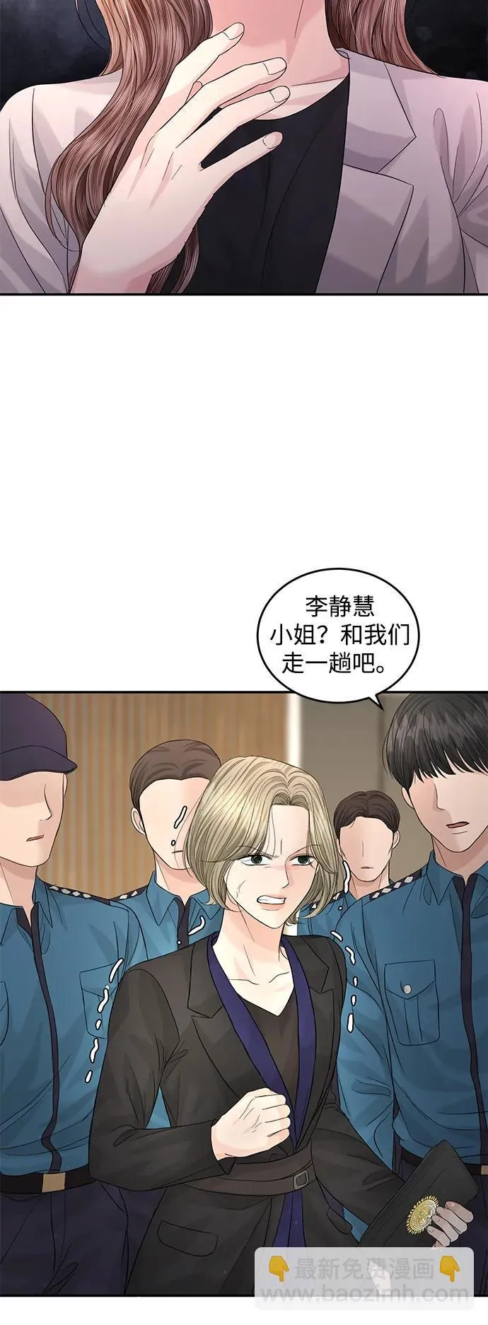 第98话 第80页