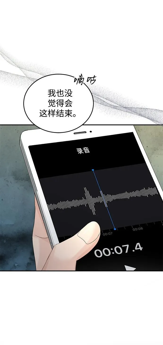 第98话 第83页