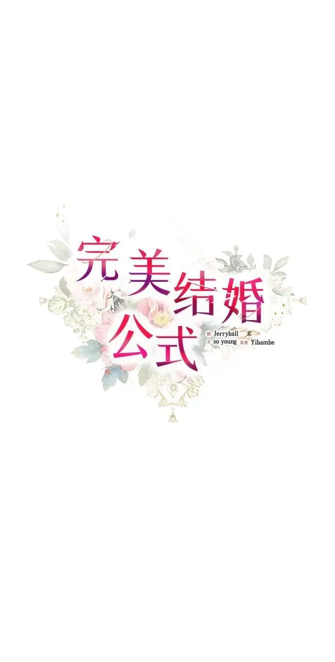 第97话 第11页