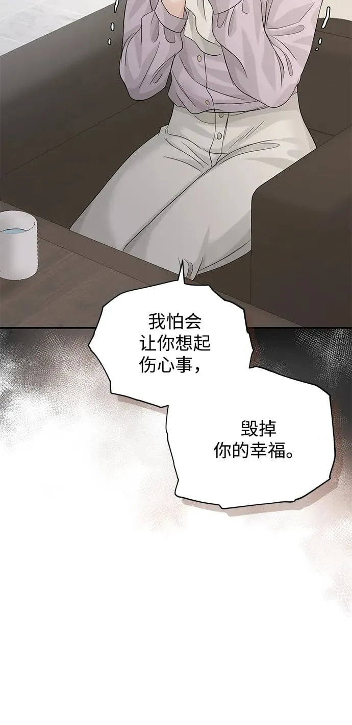 第97话 第27页