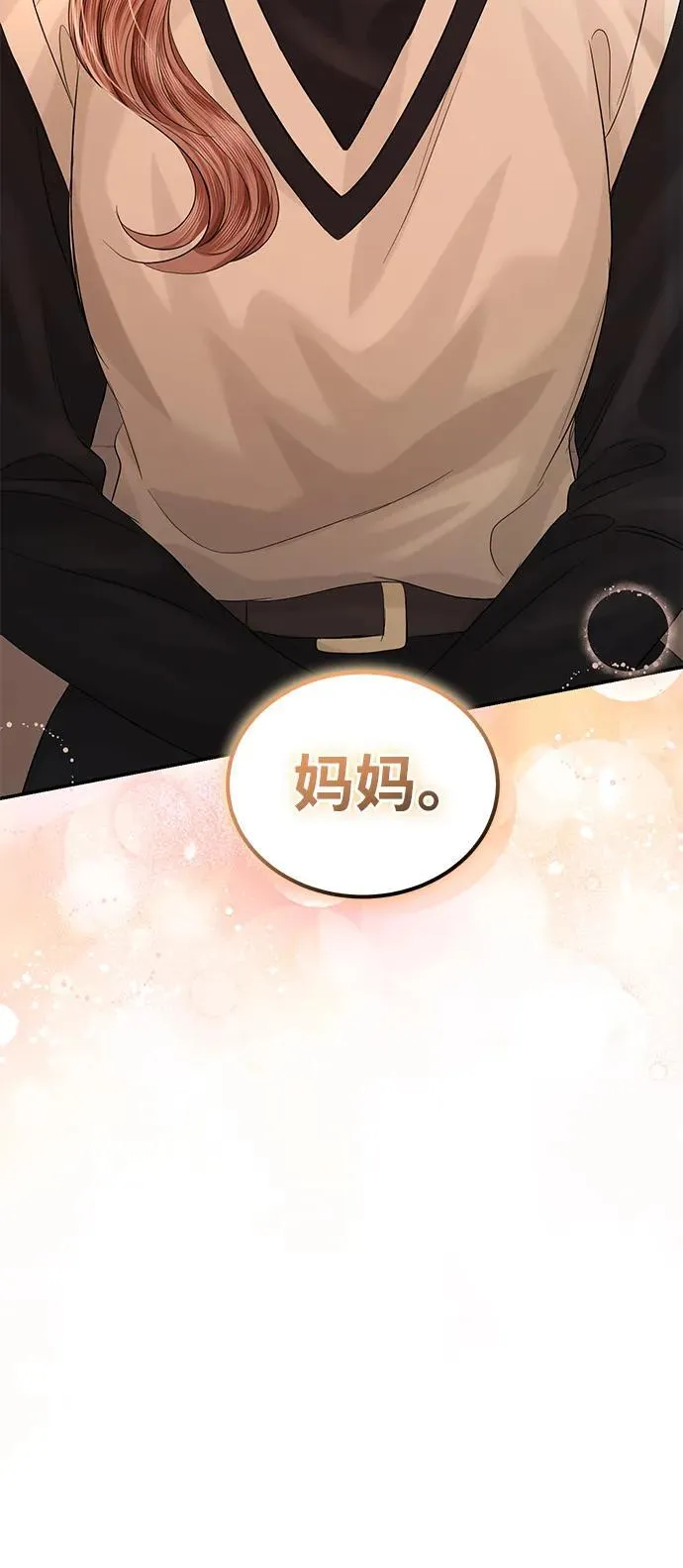 第97话 第36页
