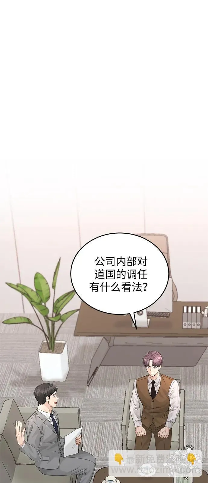 第97话 第37页