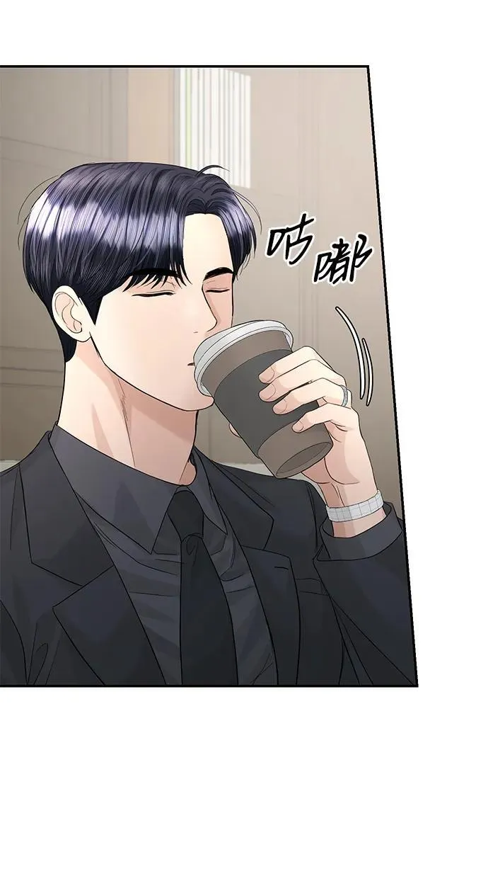 第97话 第54页
