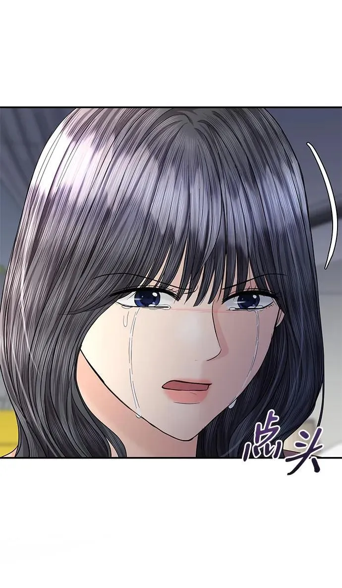 第96话 第10页