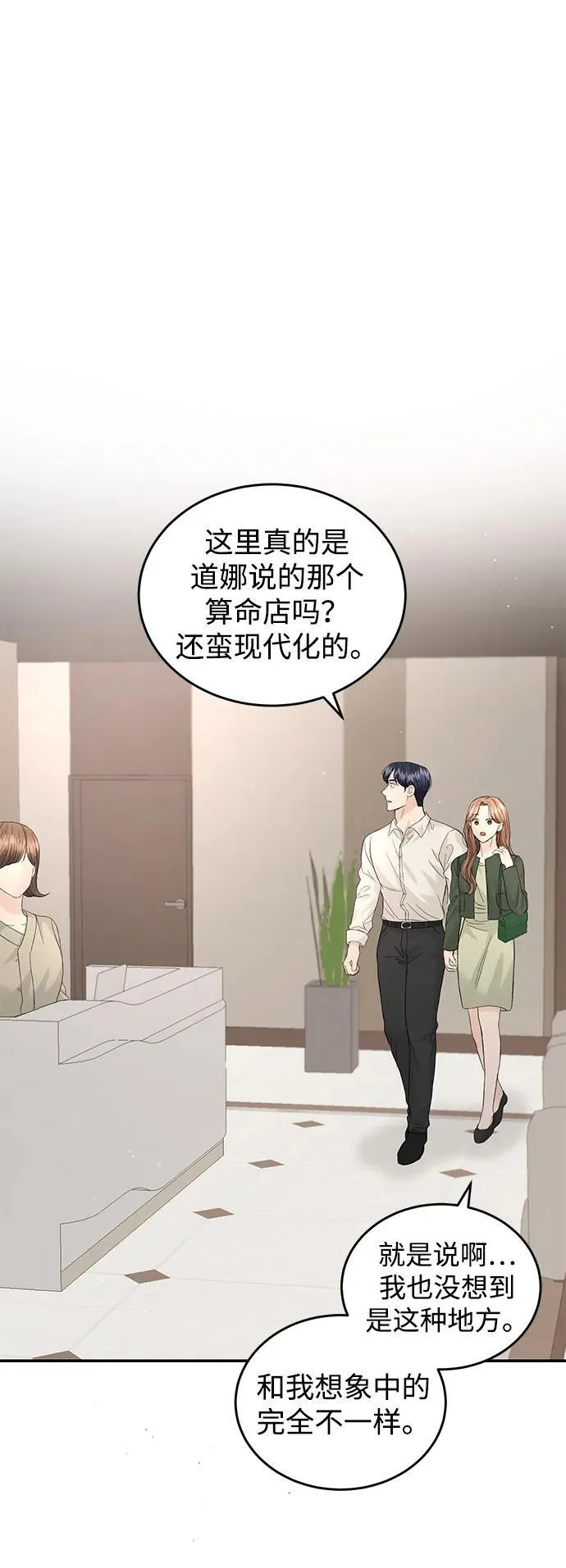 第96话 第13页