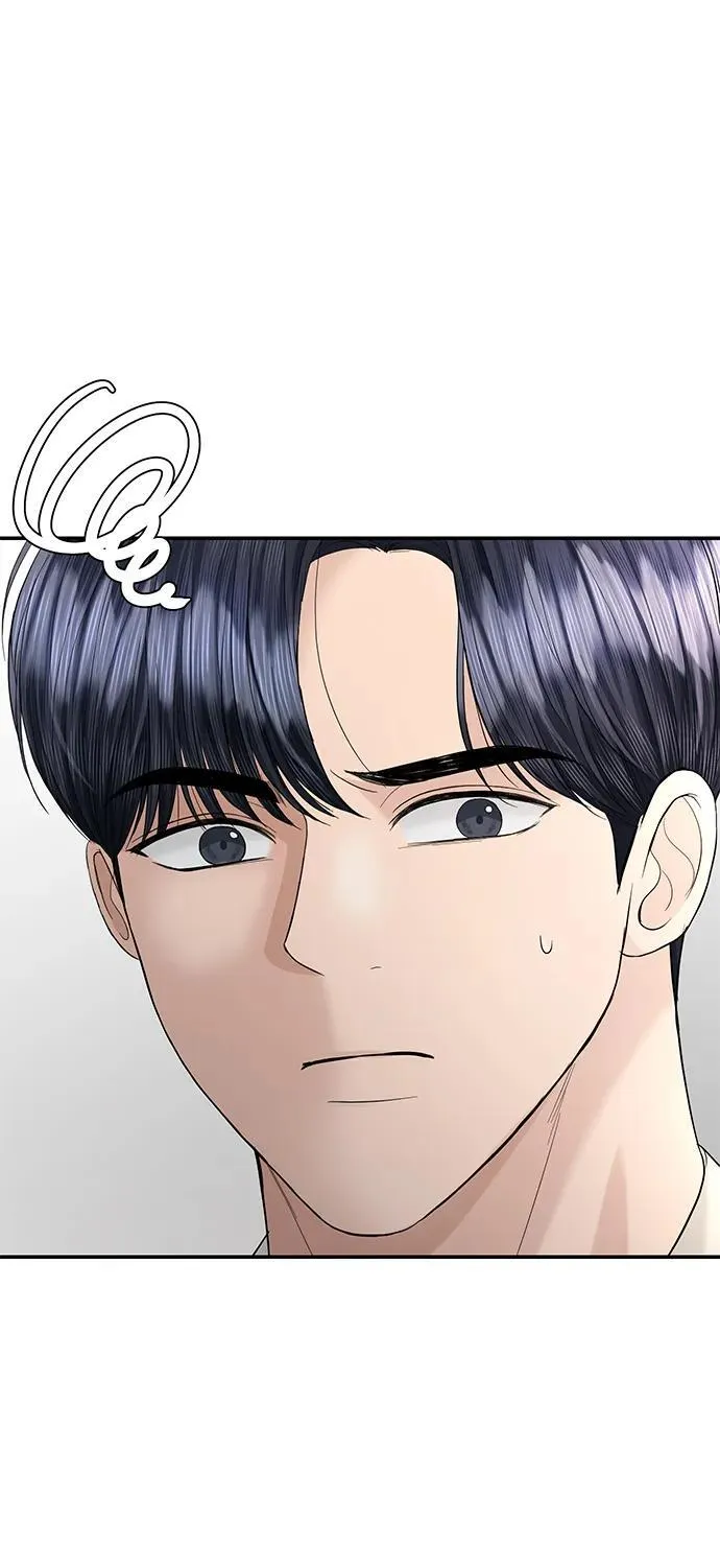 第96话 第15页