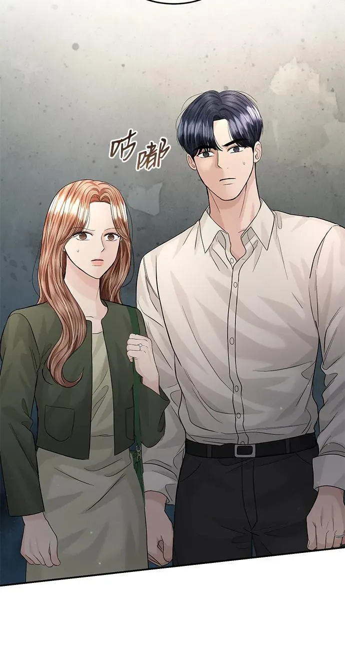 第96话 第19页