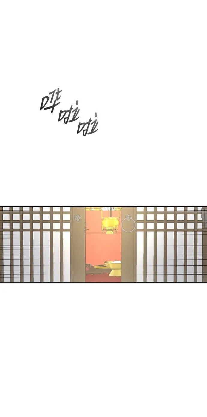第96话 第20页