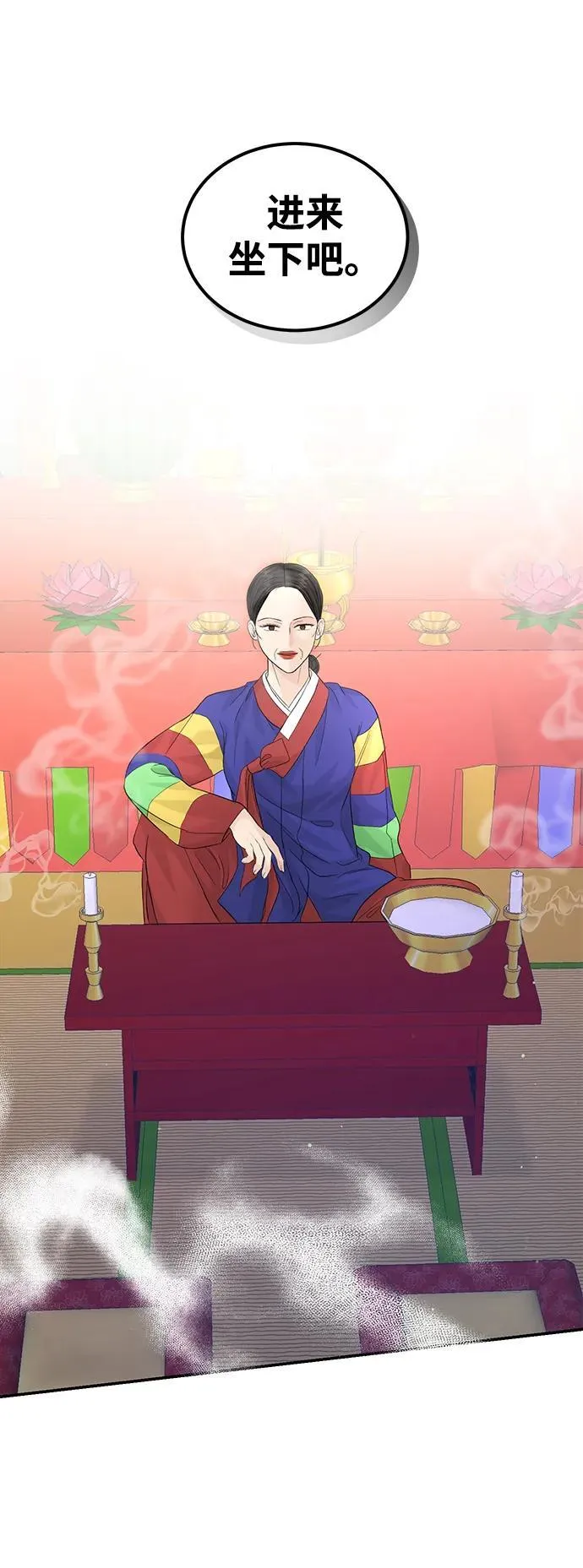 第96话 第21页