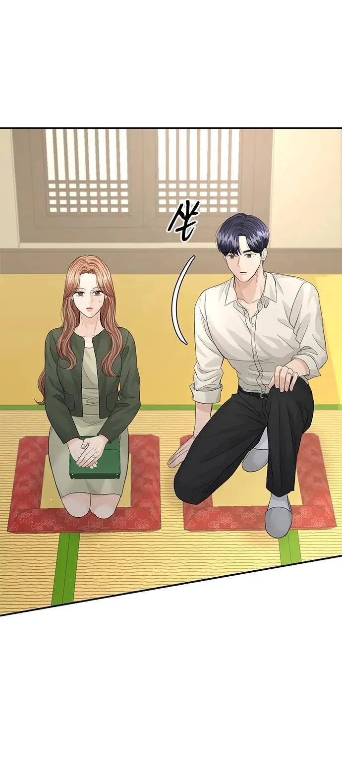 第96话 第23页