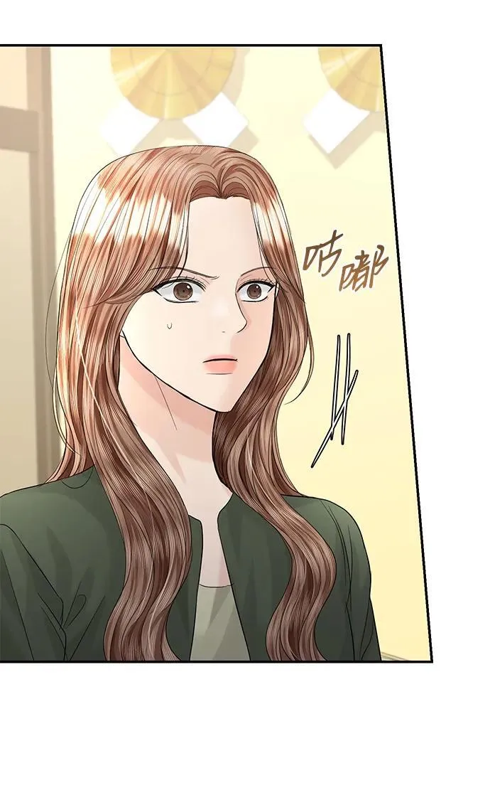 第96话 第24页