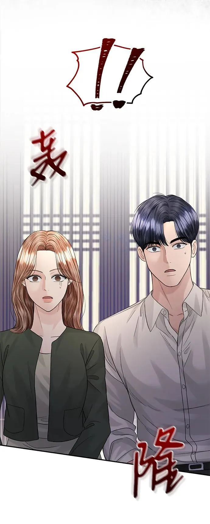 第96话 第26页