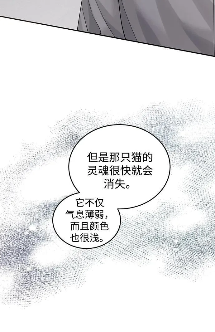 第96话 第32页