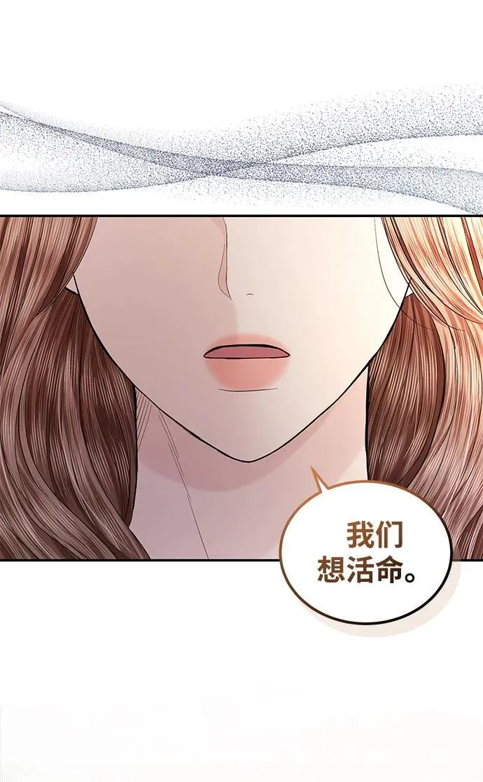 第96话 第34页